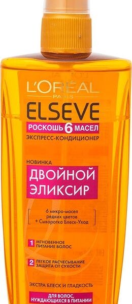 L'Oreal Paris Elseve Экспресс-Кондиционер для волос Двойной Эликсир Роскошь 6 масел для сухих волос, 200 мл