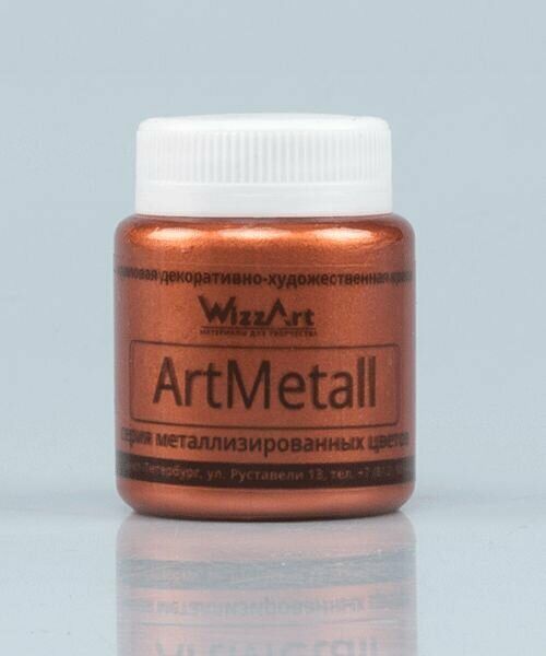 Краска акриловая ArtMetall, медь, 80мл, Wizzart