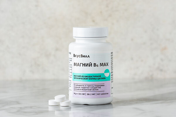 Магний B6 MAX 60 таблеток
