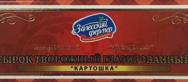 Сырок творожный Залесский фермер Картошка 50г