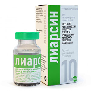 Лиарсин раствор для инъекций флакон 10 мл