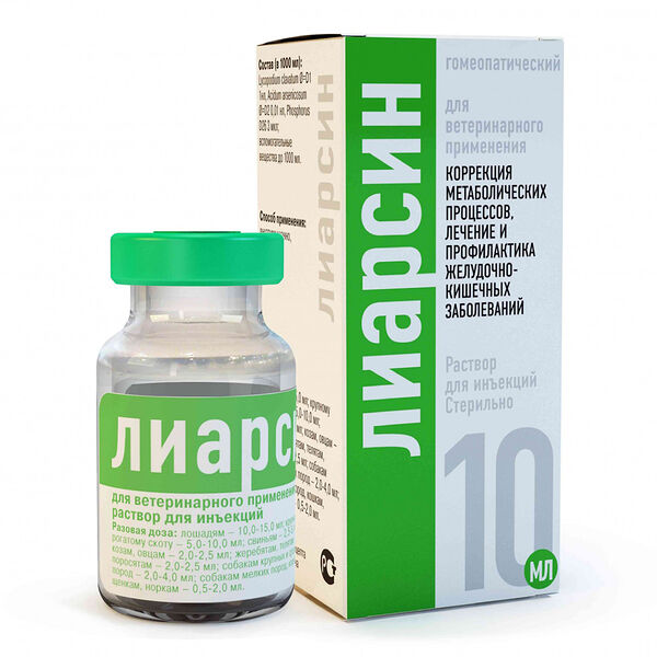 Лиарсин раствор для инъекций флакон 10 мл