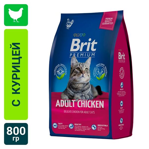 Сухой корм для кошек Brit Premium с курицей 0.8кг