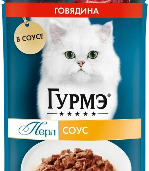 Корм для кошек Purina Гурмэ Перл говядина в соусе
