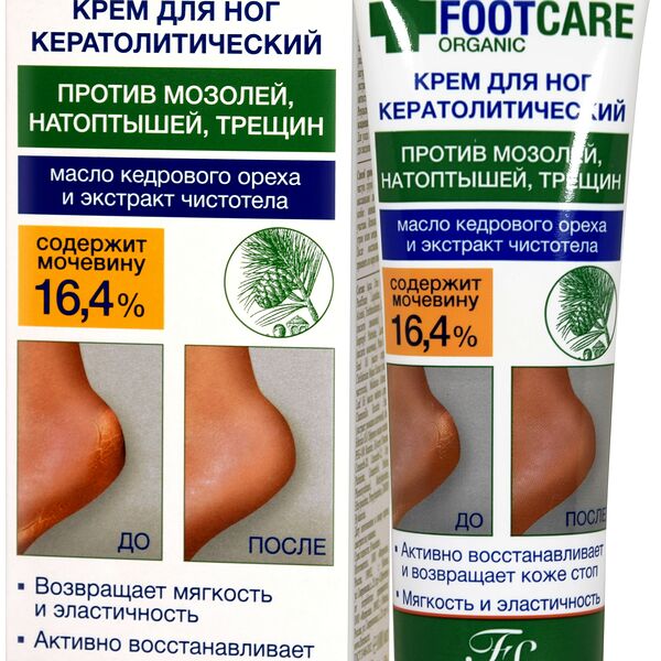 Крем для ног Floresan против трещин и огрубевшей кожи