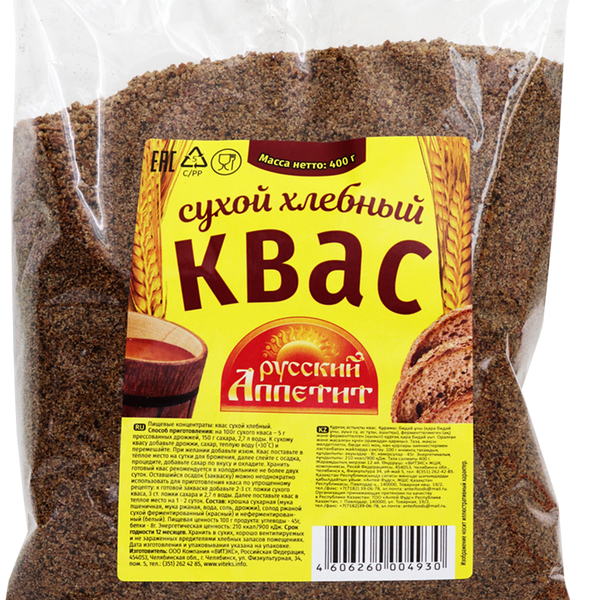 Квас сухой хлебный ТМ Русский аппетит