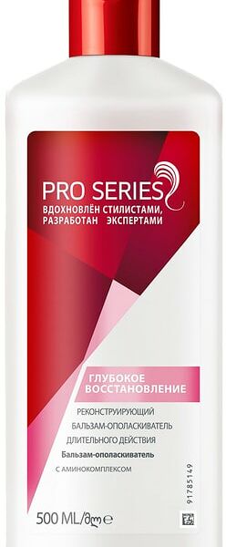 Бальзам-ополаскиватель Pro Series Глубокое восстановление 500мл