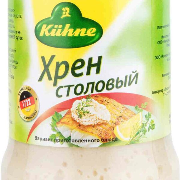 Хрен столовый Kühne 250 г