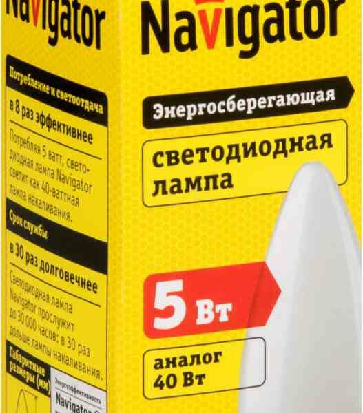 Лампа светодиодная Navigator Е27 2700К теплый белый свет, свеча, 5 Вт