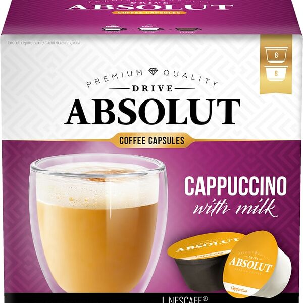 Кофе в капсулах Absolut Drive Cappuccino 16шт