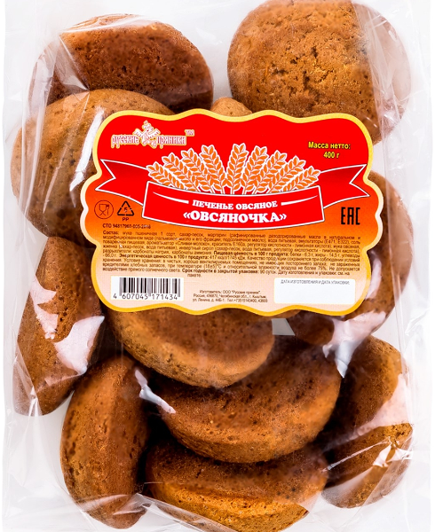 Печенье Русские пряники Овсяночка с орехом