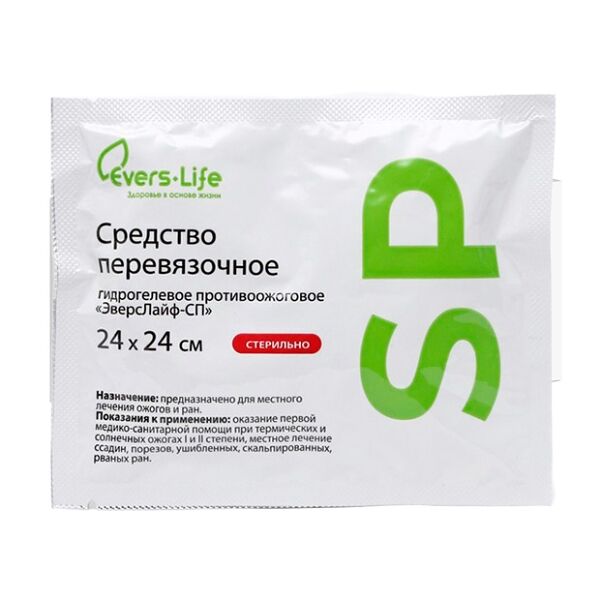 Салфетка противоожоговая 24*24 см