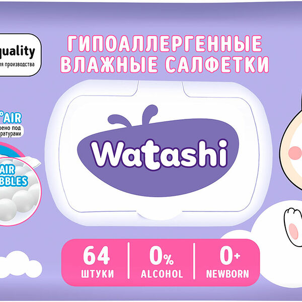 Салфетки Watashi детские