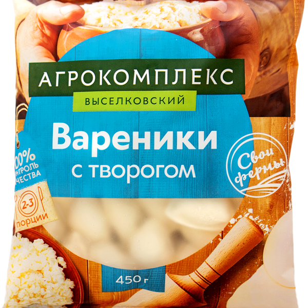 Вареники Агрокомплекс Выселковский со сладким творогом
