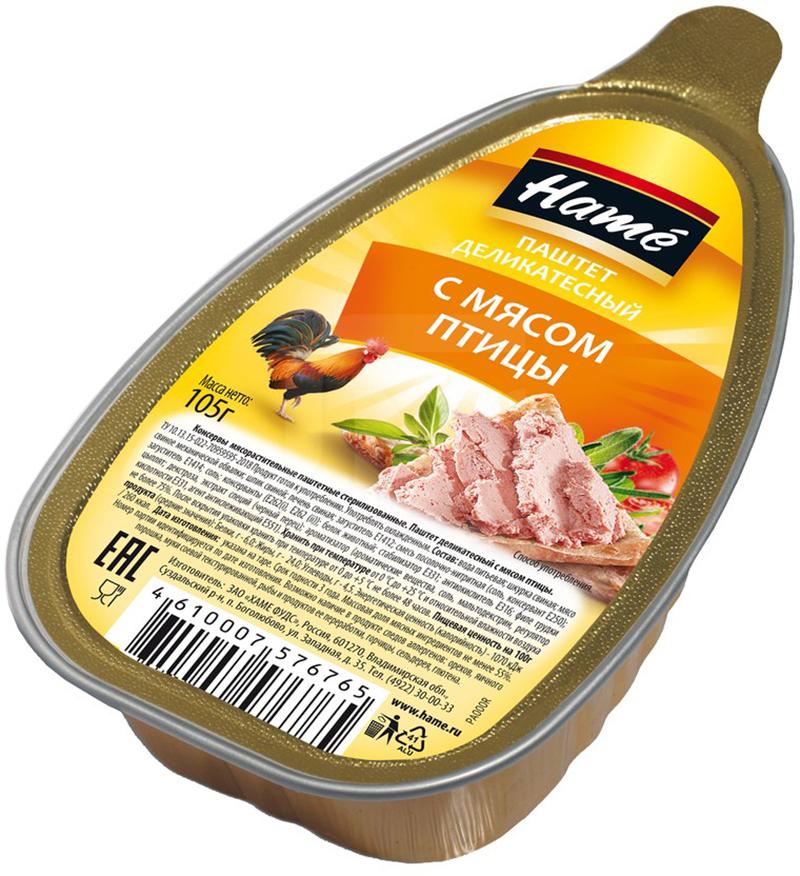 

Паштет Hame Деликатесный из мяса птицы