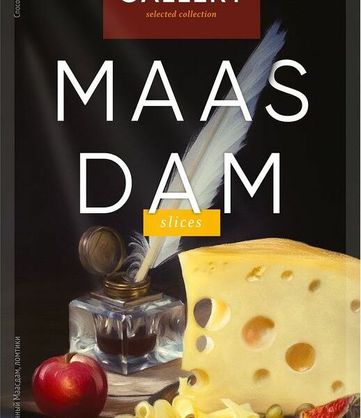 Сыр полутвердый Cheese Gallery Maasdam нарезка 45% 125 г