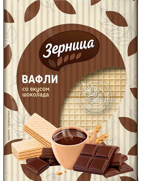 Вафли Зерница со вкусом шоколада, 200г