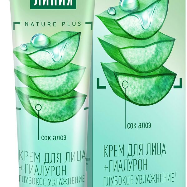 Крем для лица Чистая Линия Легкий увлажняющий дневной