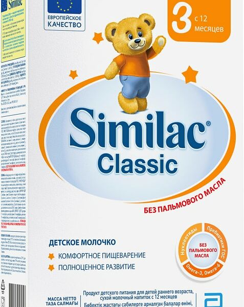 Смесь Similac молочная Classic 3 с 12 месяцев 300г