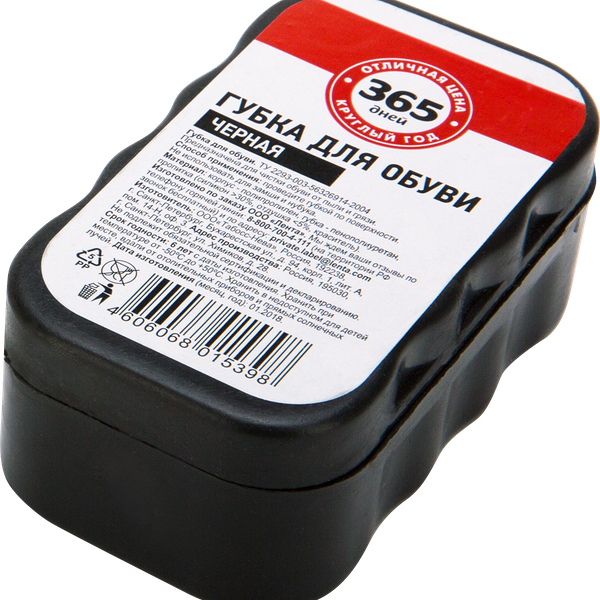 Губка для обуви 365 ДНЕЙ черная