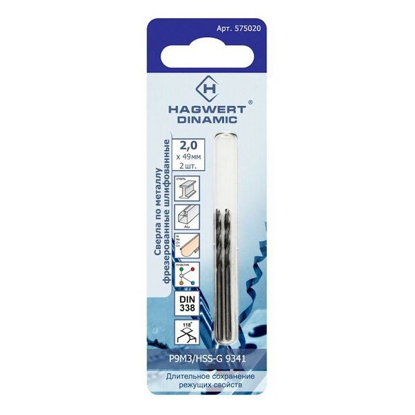 Сверло по металлу HAGWERT Dinamic, 2,0х49мм, 2шт