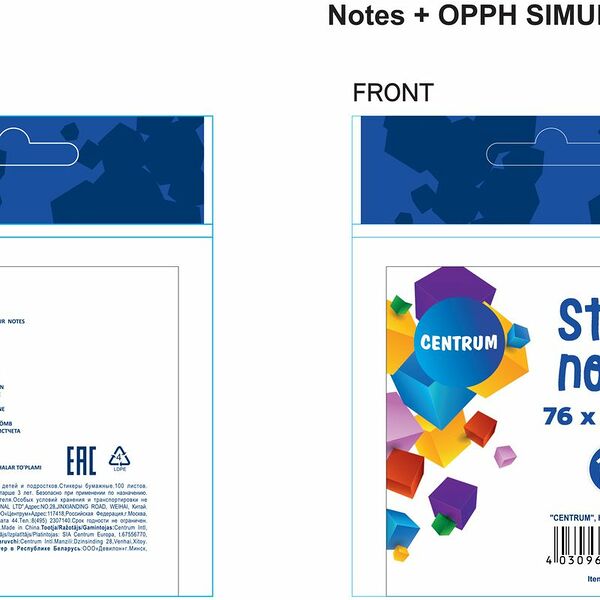 Бумажные листочки клейкие Centrum жёлтые, 100 листов