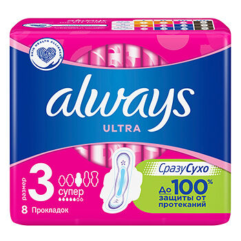 Прокладки Always ultra Супер 8 шт