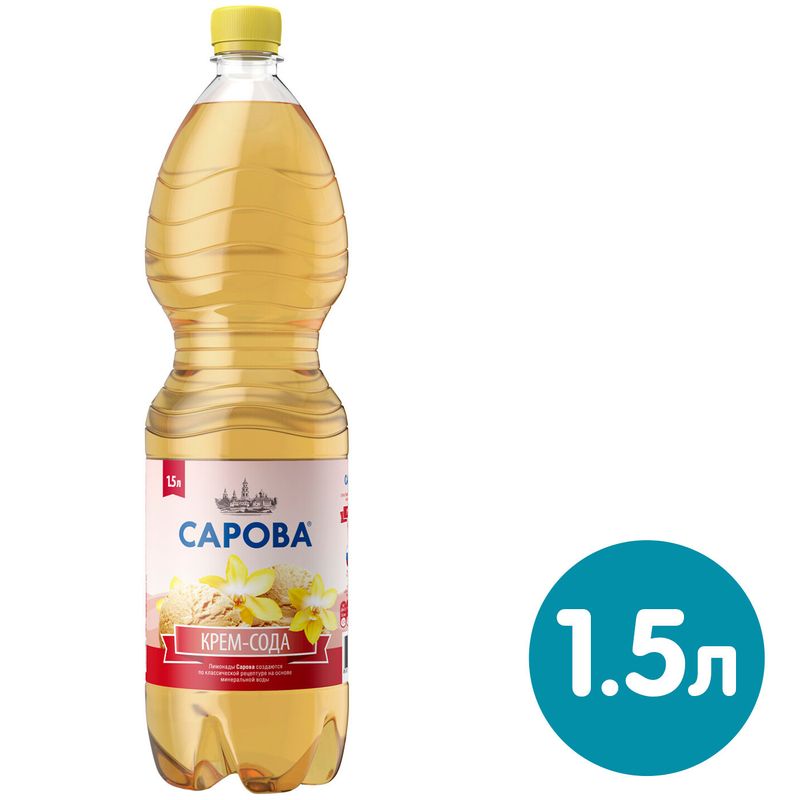 

Напиток газированный Сарова Крем-сода 1.5 л