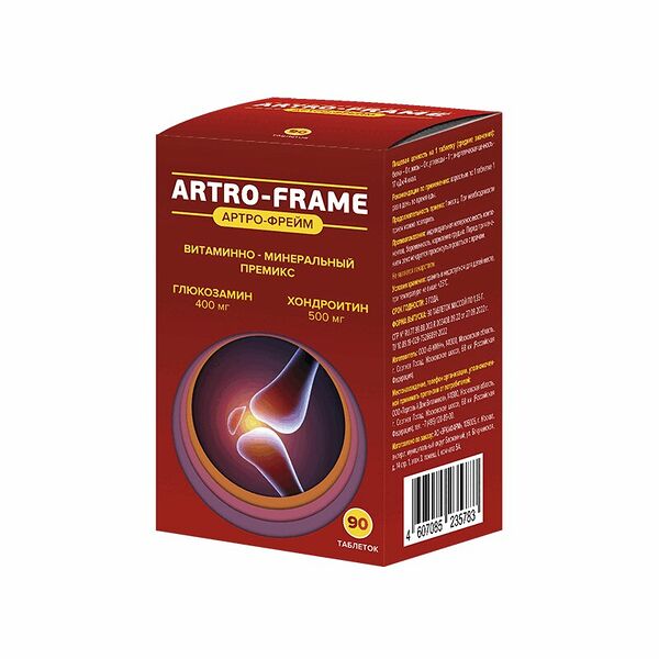 Артро-Фрейм Глюкозамин Хондроитин таблетки 90 шт