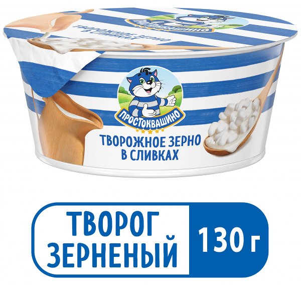 Творожное зерно в сливках 5% ТМ Простоквашино