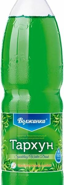 Напиток Волжанка Тархун газированный 1.5л