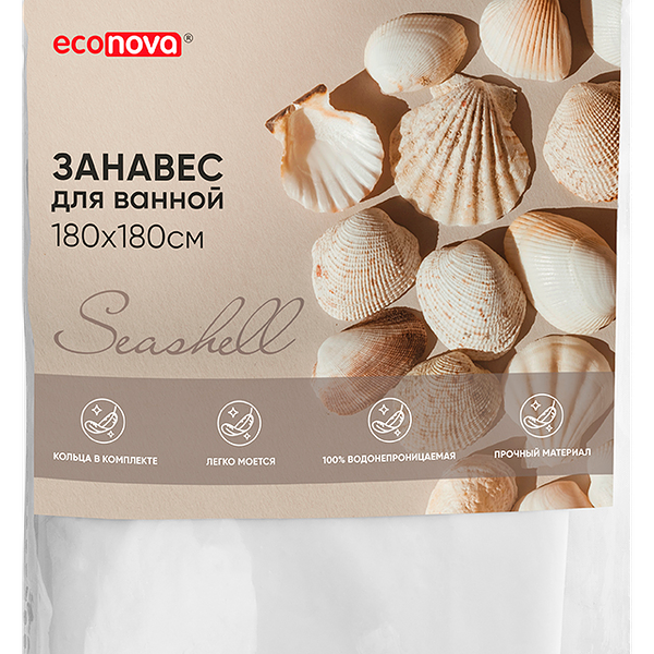 Занавес для ванной Бытпласт с кольцами, 180х180 см