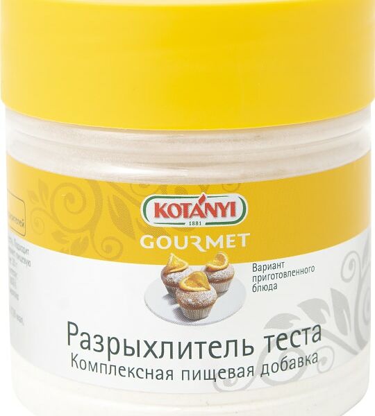 Разрыхлитель теста Kotanyi 290г