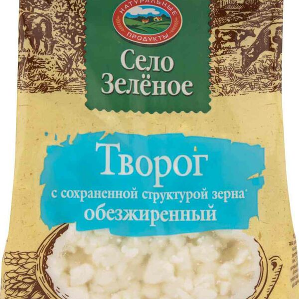 Творог обезжиренный Село Зелёное с сохранённой структурой зерна 0,5%