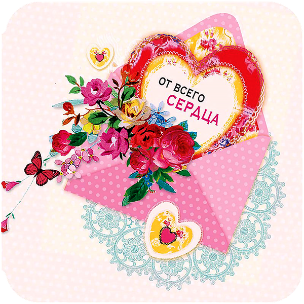 Открытка двойная АРТ ДИЗАЙН код А