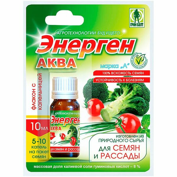 Стимулятор роста Грин Бэлт Энерген-аква, 10мл