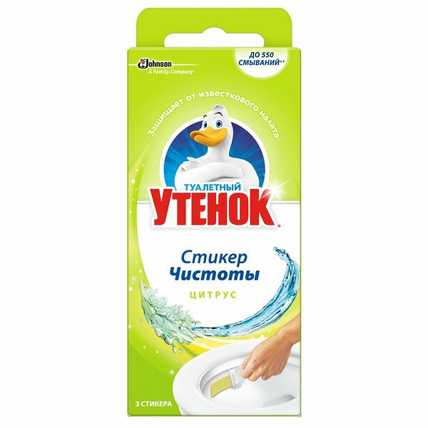 Стикер чистоты Лайм ТМ Туалетный утенок