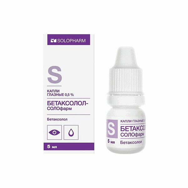Бетаксолол-СОЛОфарм глазные капли 0.5% флакон 5 мл