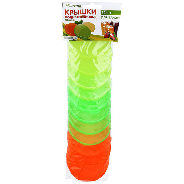 Набор цветных полиэтиленовых крышек Martika Колор для банок, 8.5 см, 12 шт.