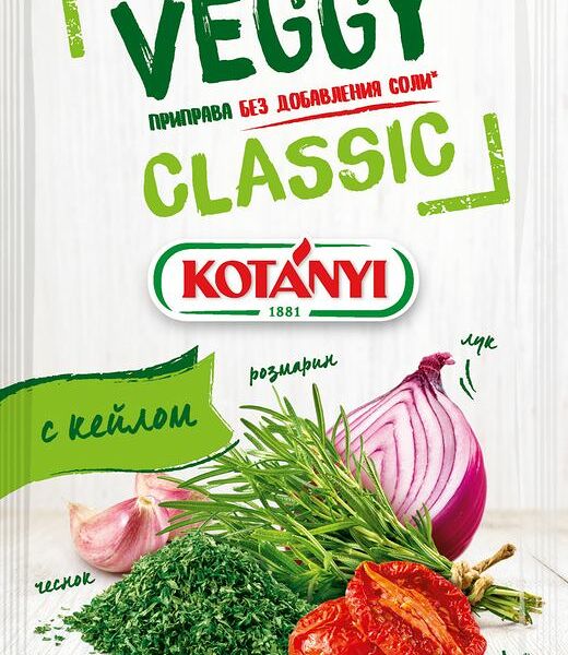 Приправа Kotanyi Veggy Classic с кейлом без соли, 20г