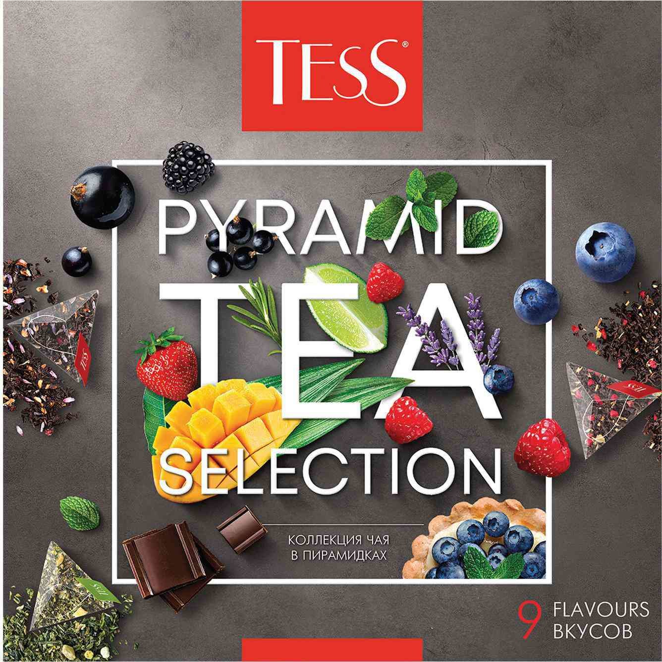 

Набор чая ассорти Tess Pyramid Tea Selection №1, 9 вкусов, 45*1.8 г, 81г