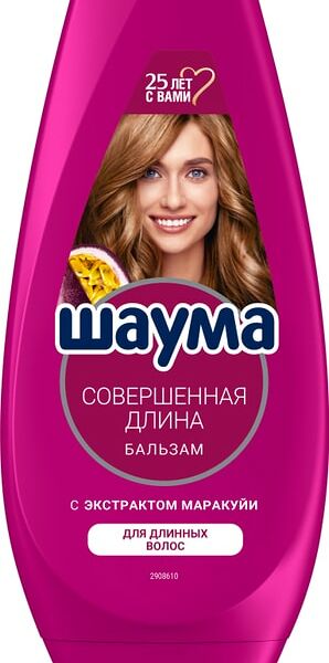 Бальзам для волос Шаума для длинных Совершенная Длина 300мл