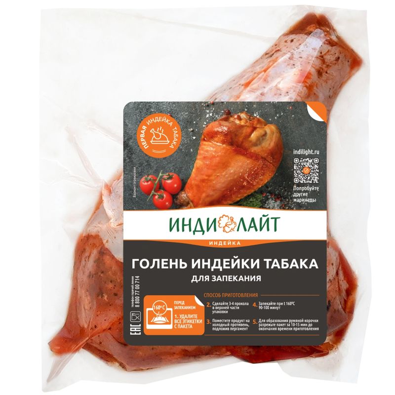 

Голень индейки табака для запекания Индилайт в маринаде упаковка ~0,8-1,4 кг вес