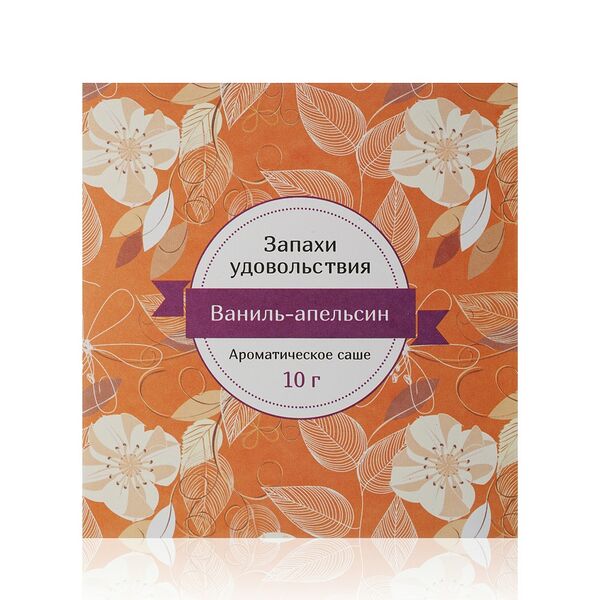 Ароматическое саше Индокитай Запахи удовольствия Ваниль - апельсин