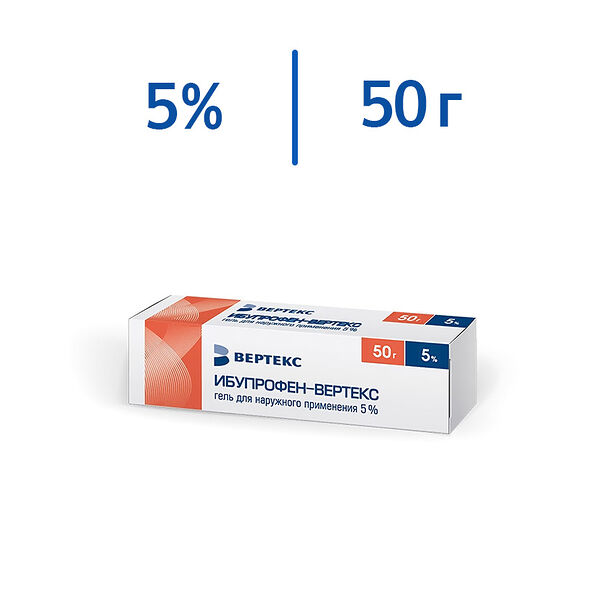 Ибупрофен-Вертекс гель для наружного применения 5% 50 г