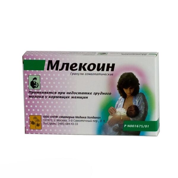 Млекоин гранулы гомеопатические 10 г