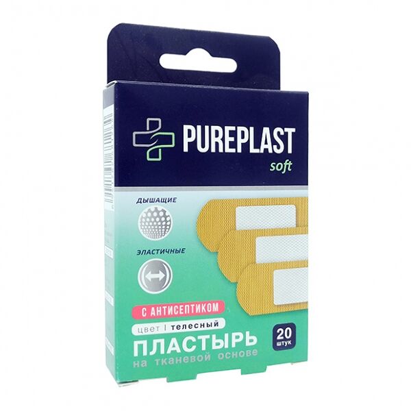 Пластырь Pureplast Soft бактерицидный на тканевой основе 20 шт