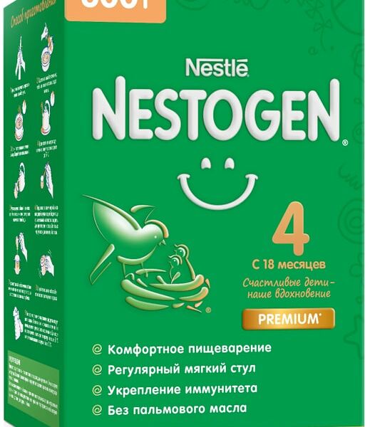 Смесь Nestogen 4 молочная 600г