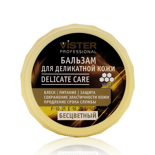 Бальзам для деликатной кожи Vister Delicate Care, бесцветный