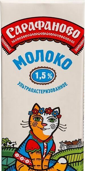 Молоко детское Сарафаново ультрапастеризованное 1.5% 970 мл